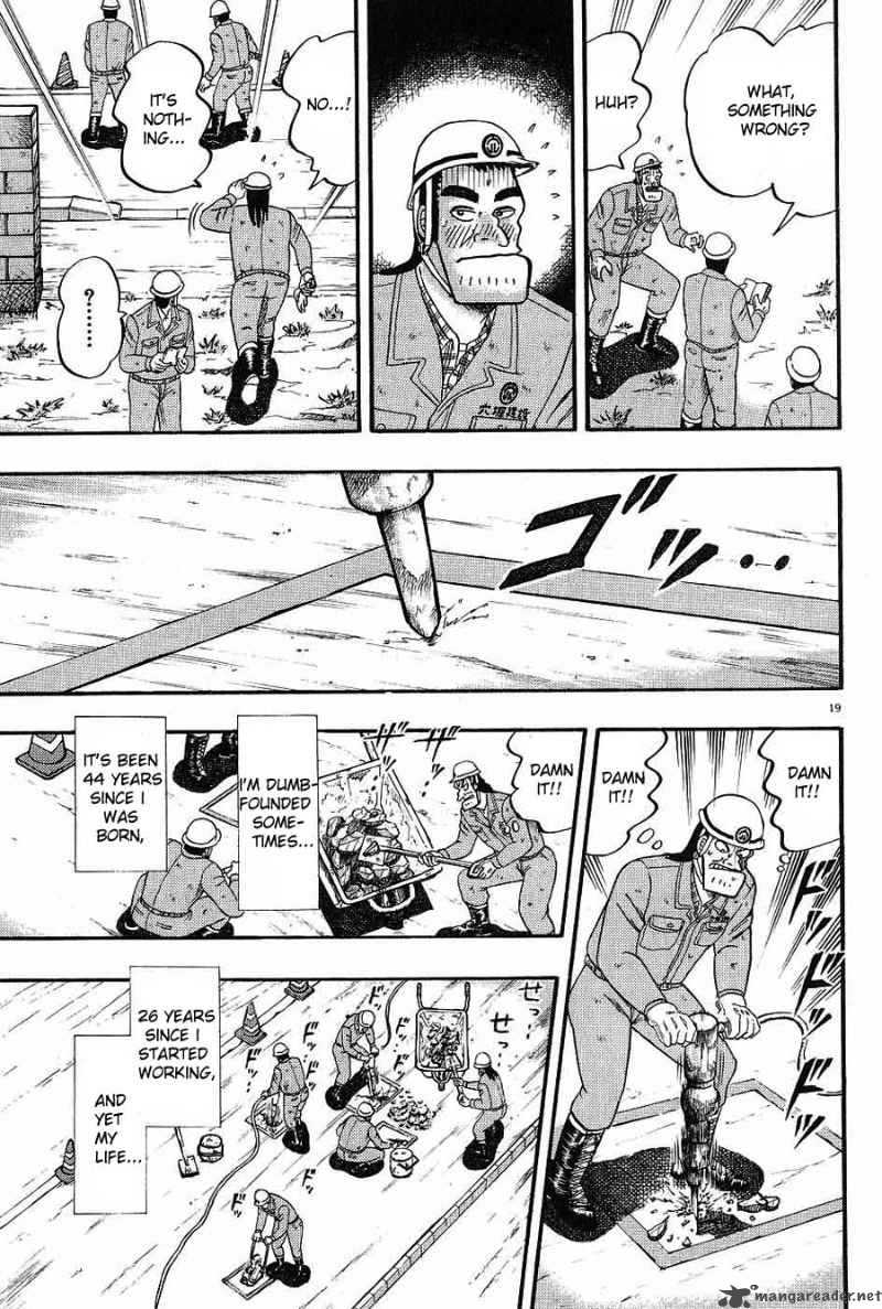 Strongest Man Kurosawa 1 23