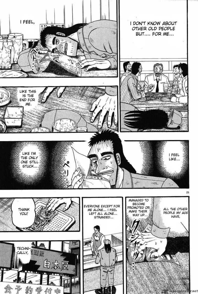 Strongest Man Kurosawa 1 29