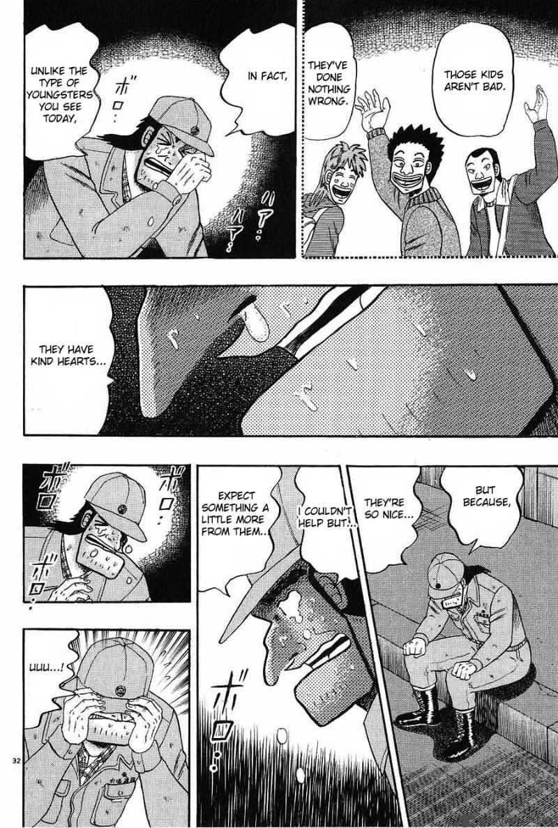 Strongest Man Kurosawa 1 36