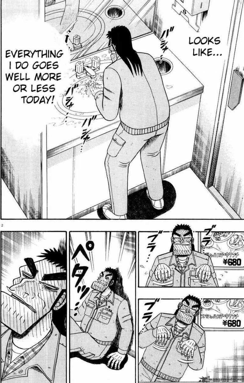 Strongest Man Kurosawa 13 2