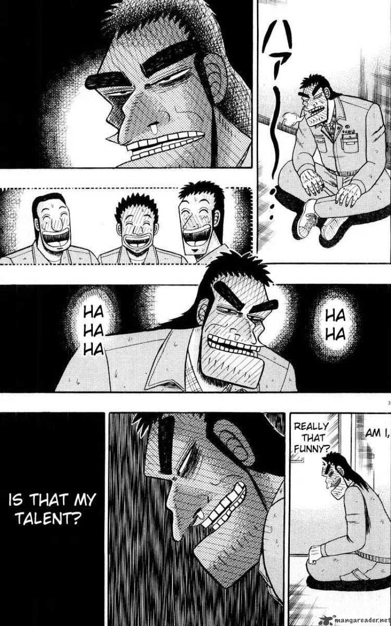 Strongest Man Kurosawa 13 3