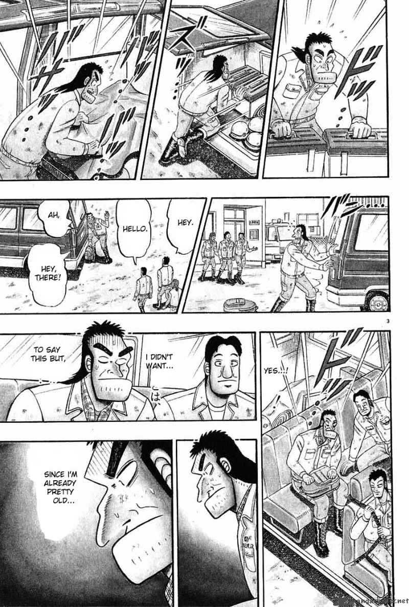 Strongest Man Kurosawa 2 2