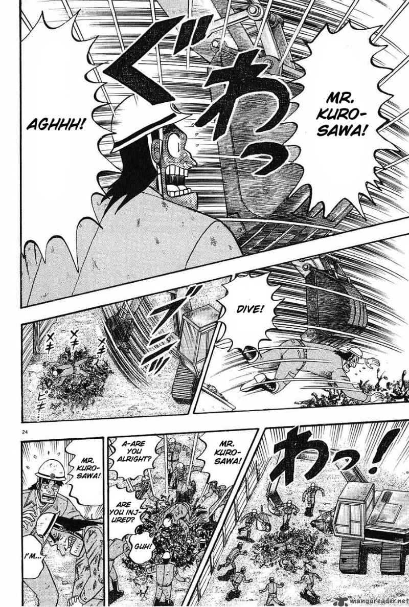 Strongest Man Kurosawa 2 22