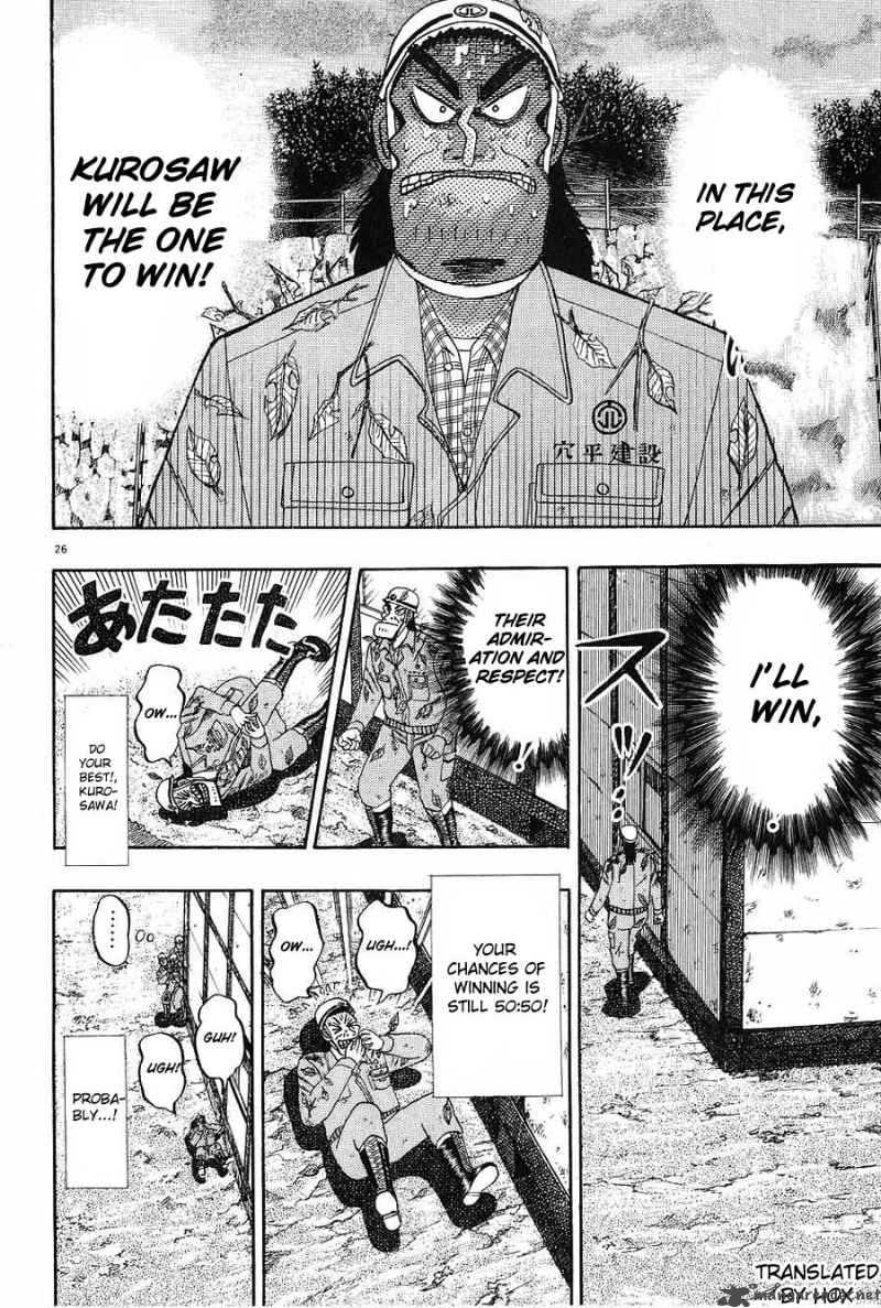 Strongest Man Kurosawa 2 24