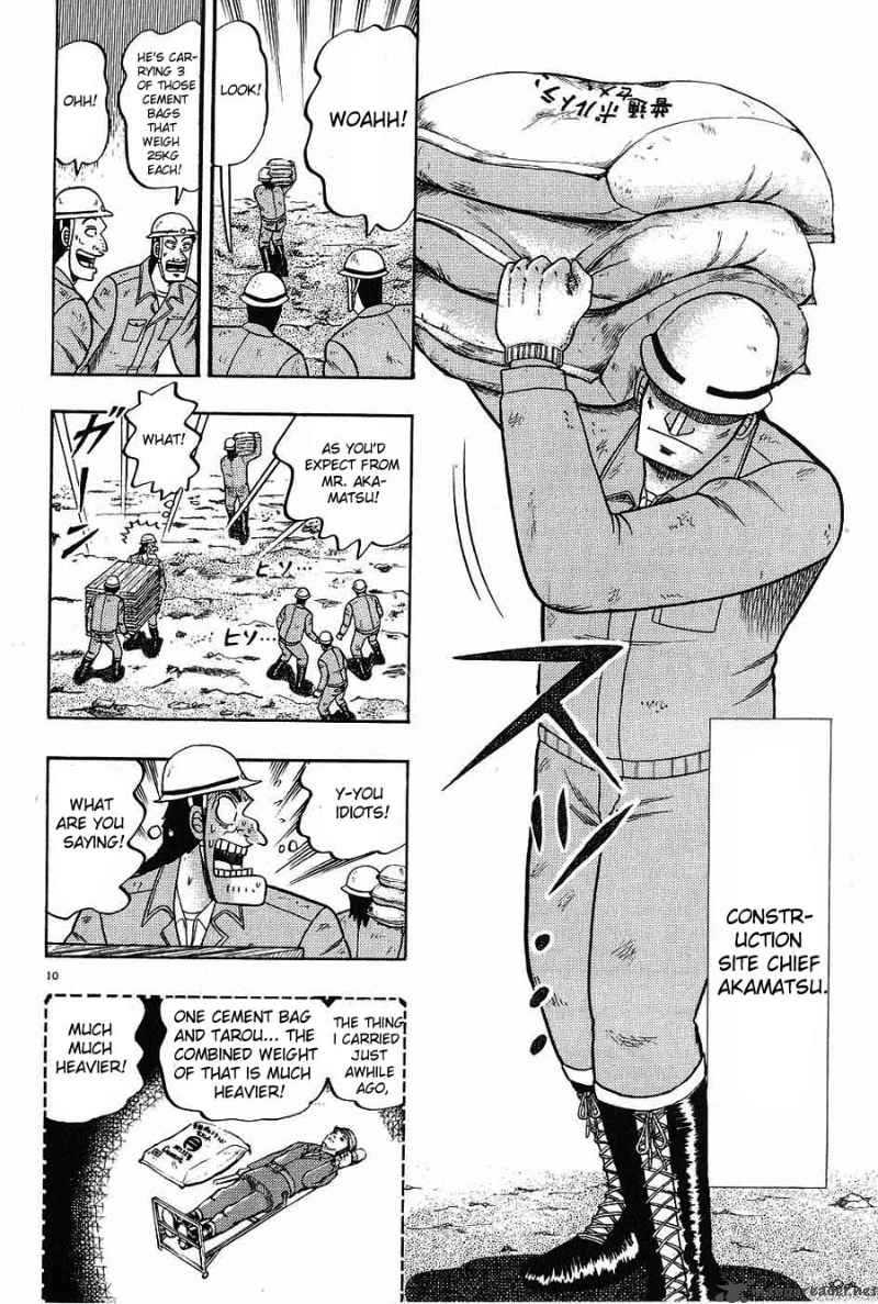 Strongest Man Kurosawa 2 8