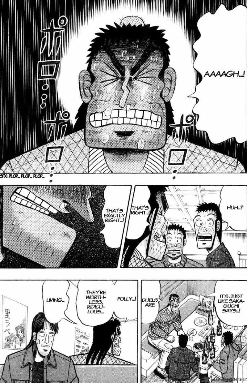 Strongest Man Kurosawa 21 18