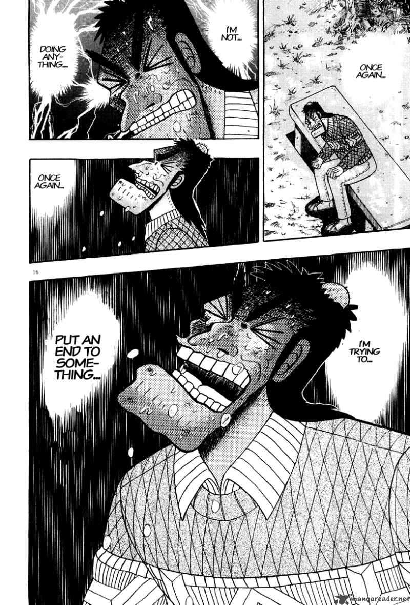 Strongest Man Kurosawa 23 17