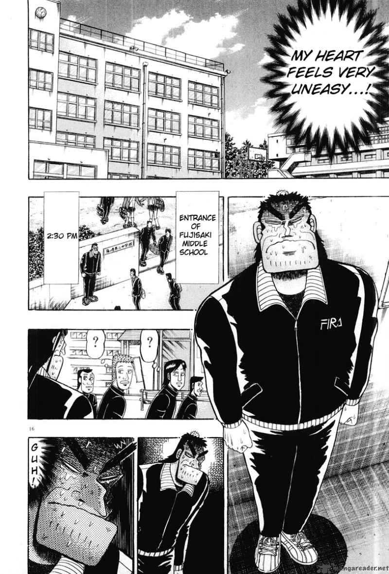 Strongest Man Kurosawa 24 16