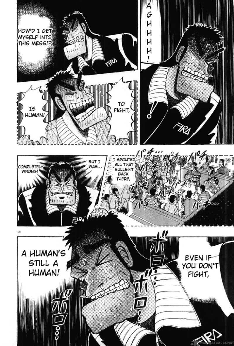 Strongest Man Kurosawa 24 18