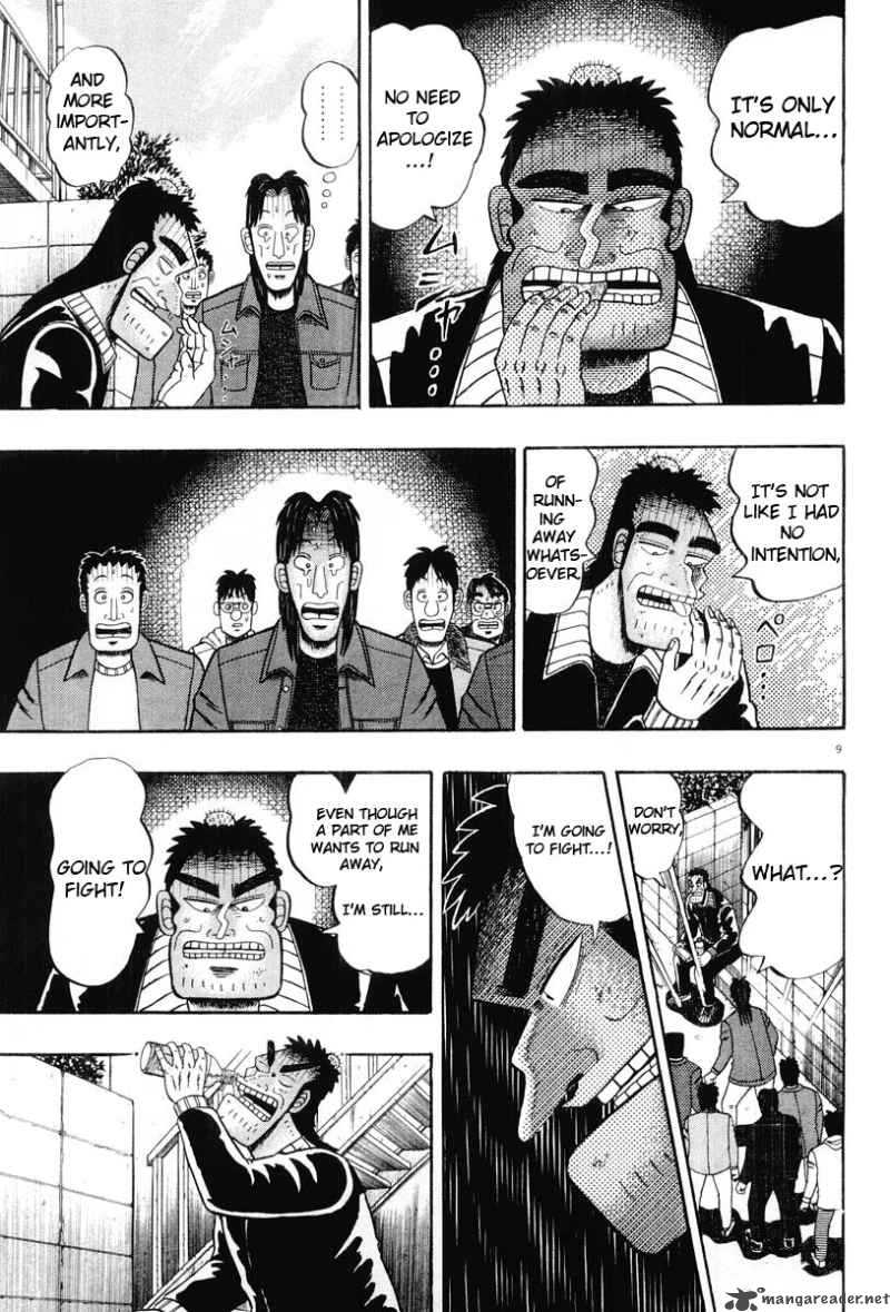 Strongest Man Kurosawa 24 9