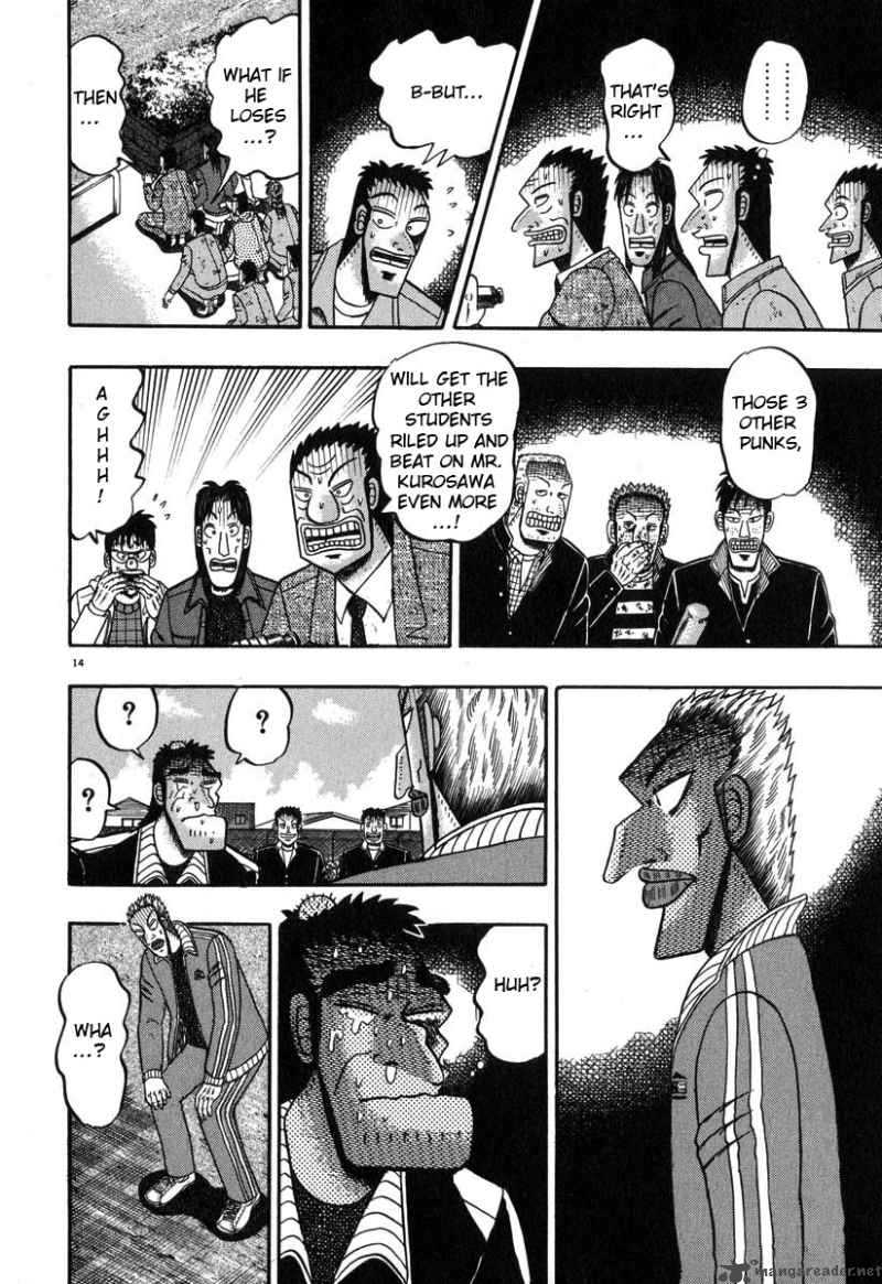 Strongest Man Kurosawa 28 13