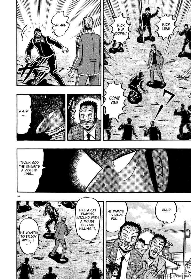 Strongest Man Kurosawa 29 9