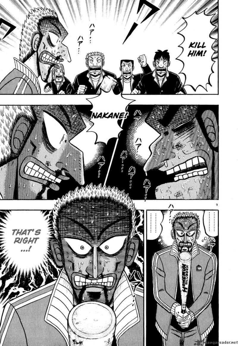 Strongest Man Kurosawa 34 11