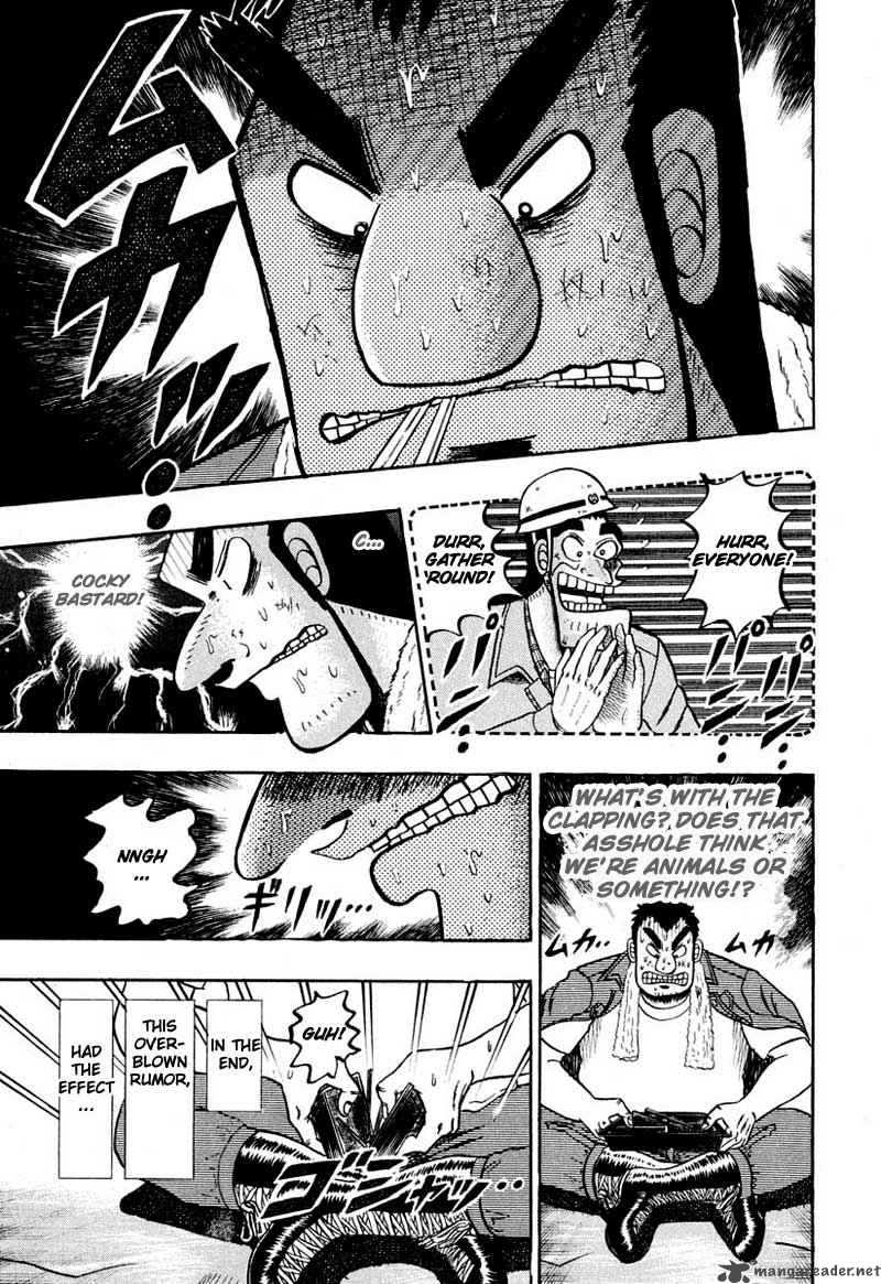 Strongest Man Kurosawa 36 12