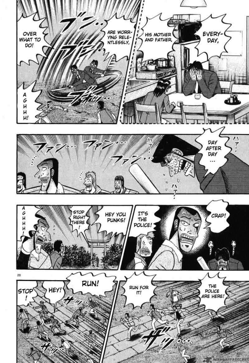 Strongest Man Kurosawa 38 17