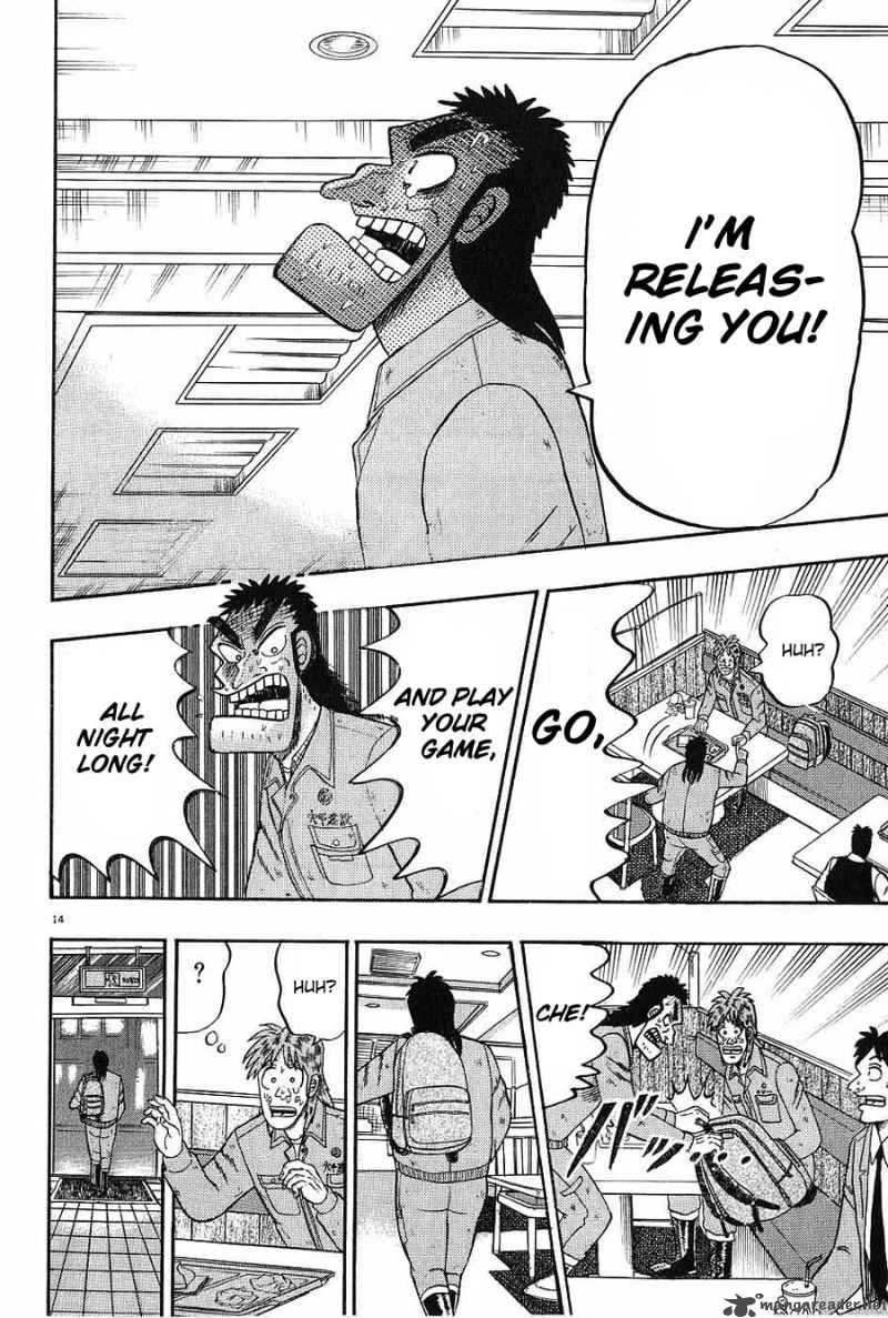 Strongest Man Kurosawa 4 14