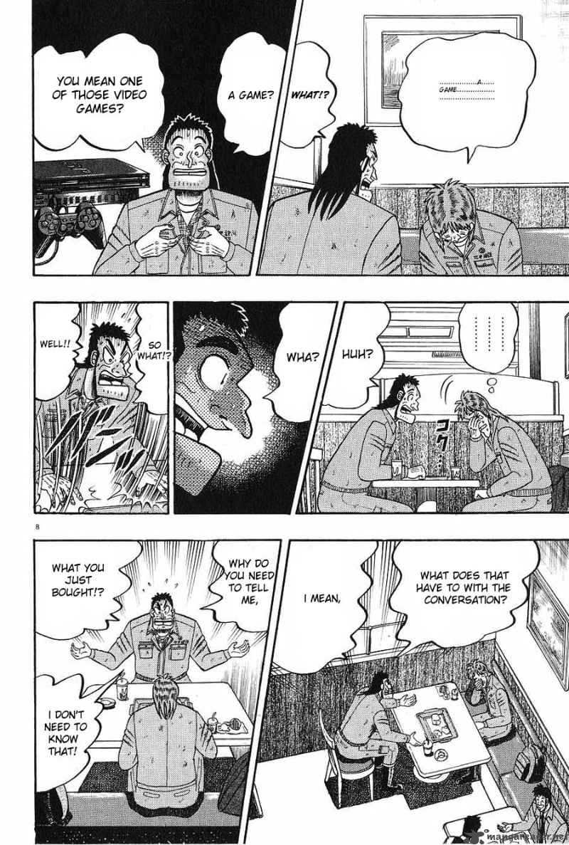 Strongest Man Kurosawa 4 8