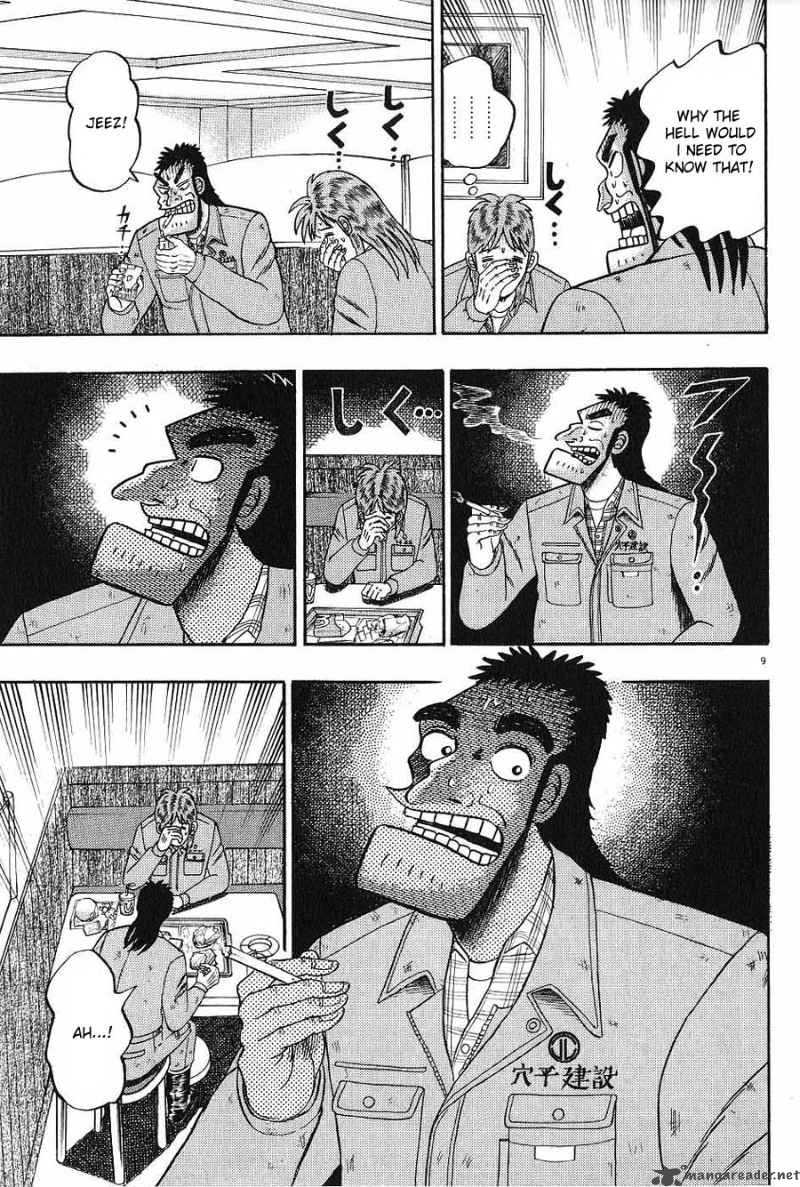 Strongest Man Kurosawa 4 9