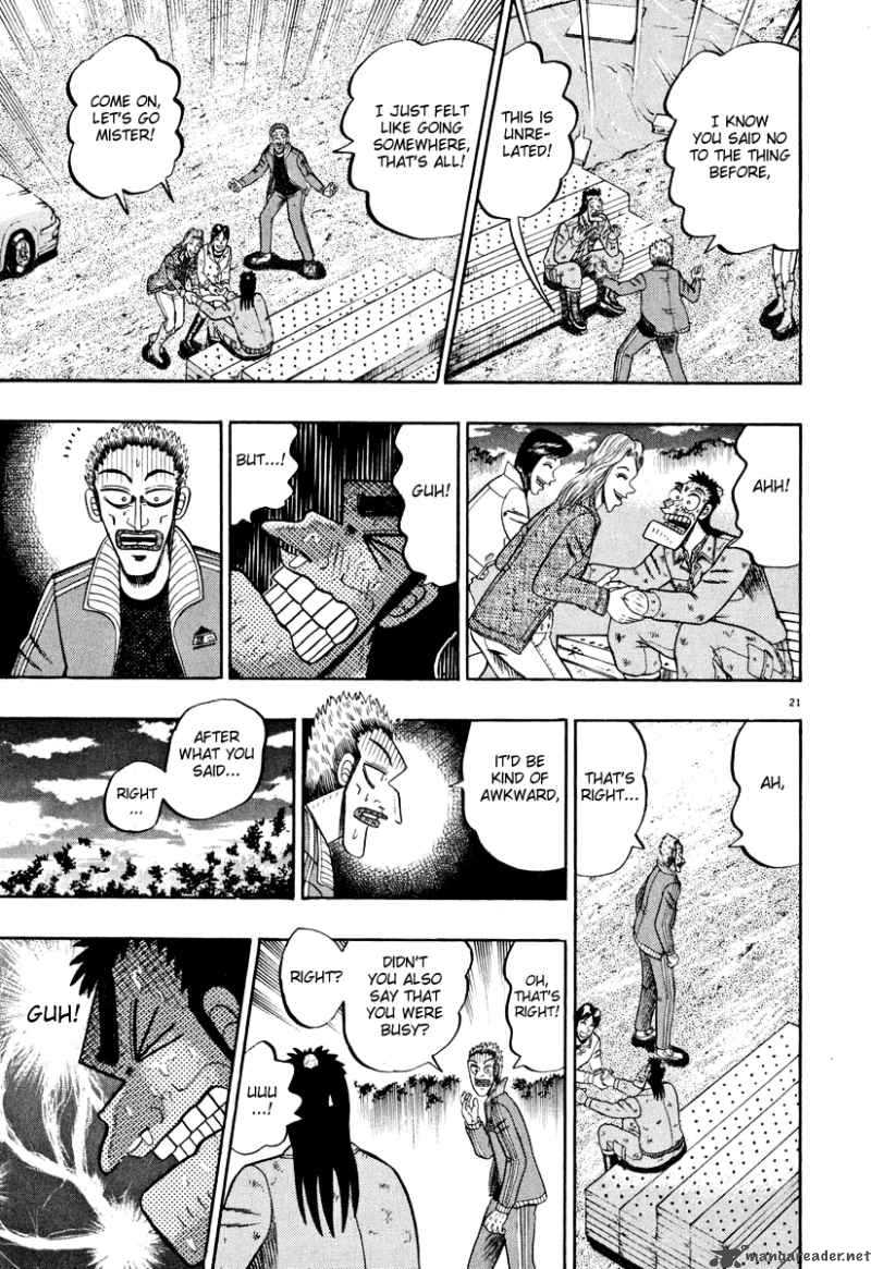 Strongest Man Kurosawa 40 20