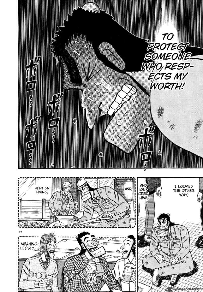 Strongest Man Kurosawa 46 21