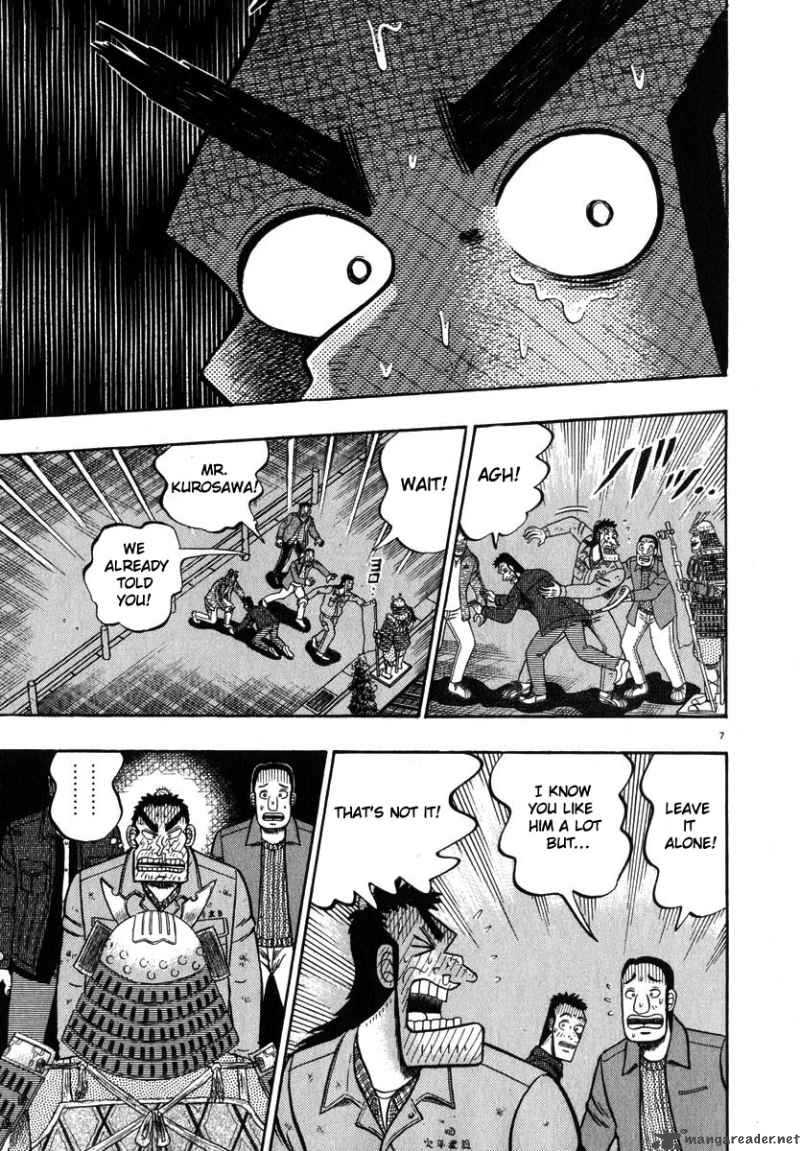 Strongest Man Kurosawa 47 6