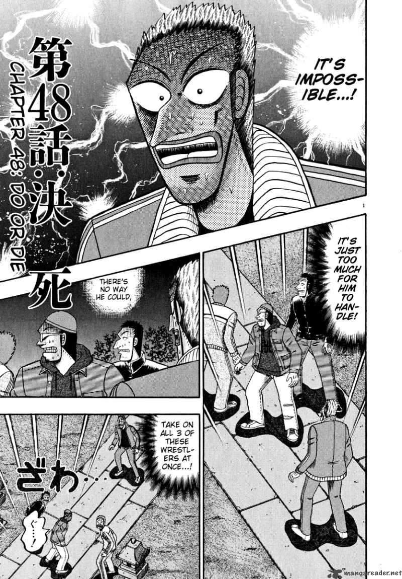 Strongest Man Kurosawa 48 1