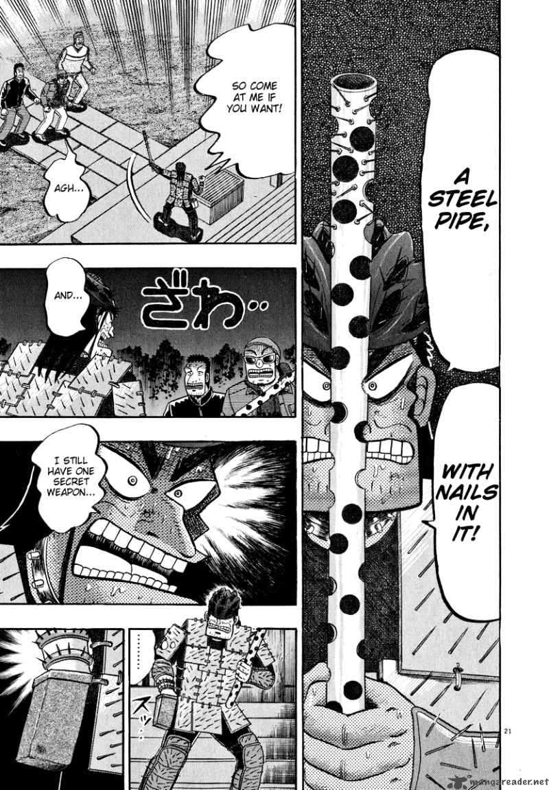 Strongest Man Kurosawa 48 20