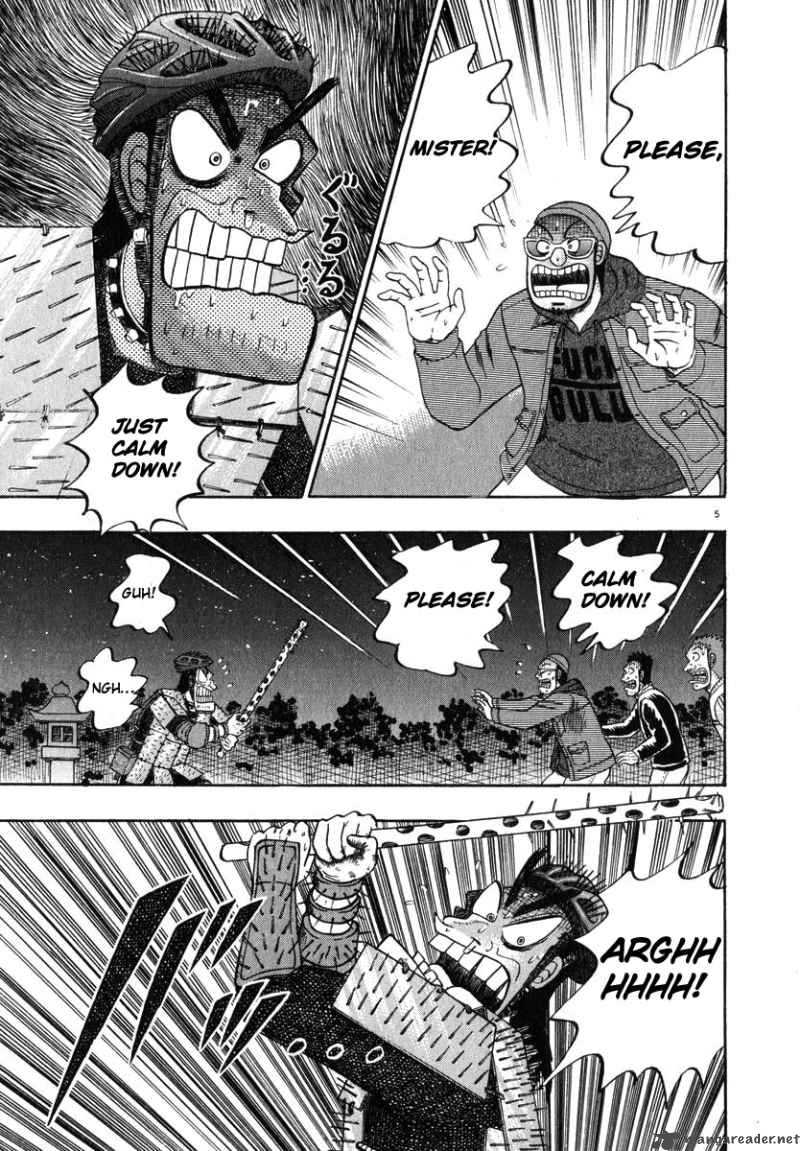 Strongest Man Kurosawa 49 4