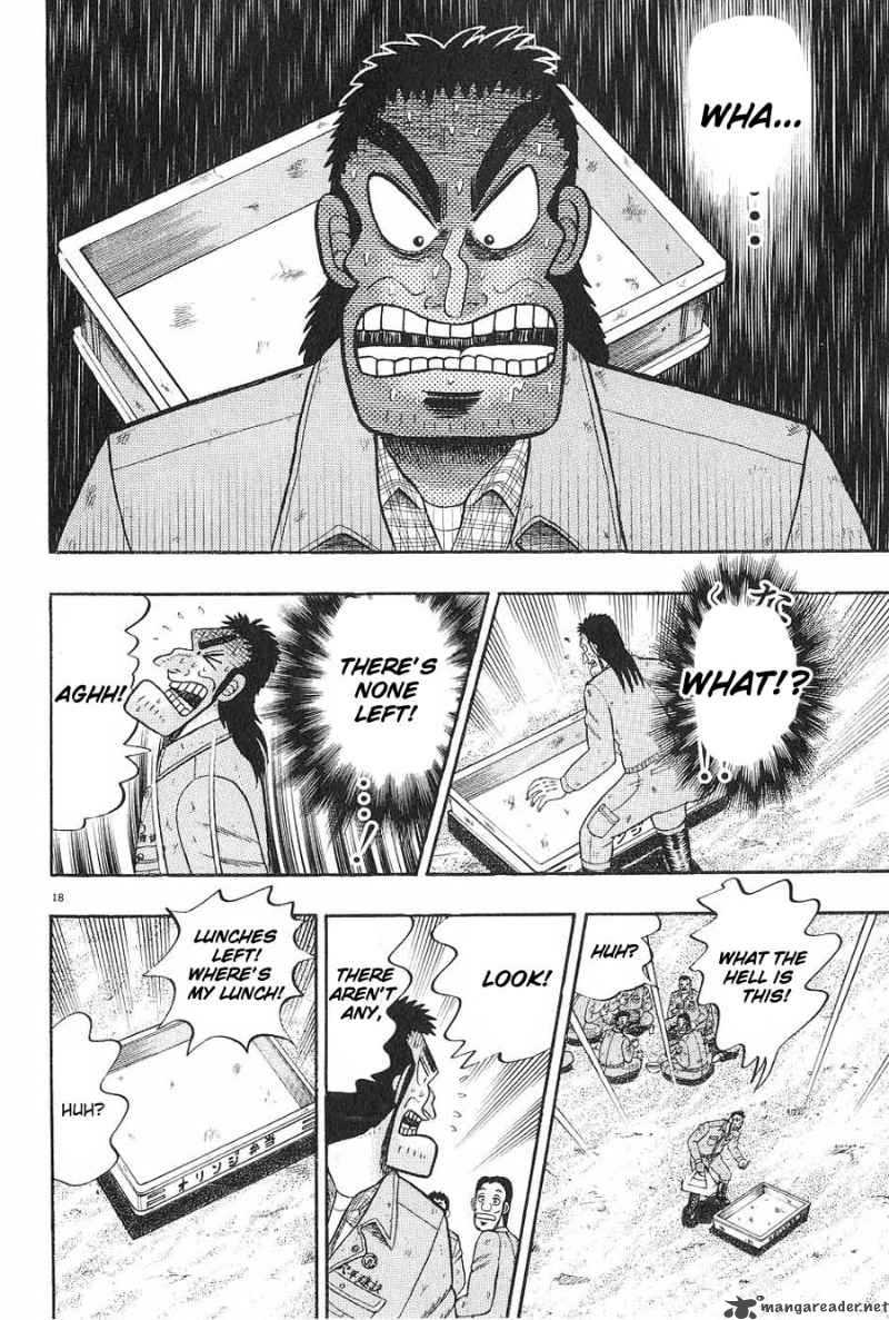 Strongest Man Kurosawa 5 18