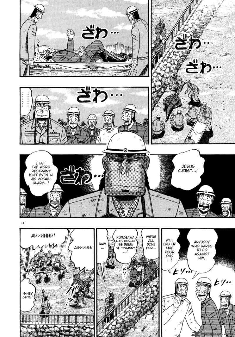 Strongest Man Kurosawa 50 19