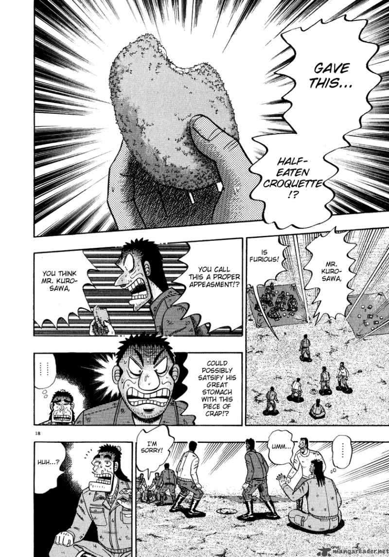 Strongest Man Kurosawa 50 23