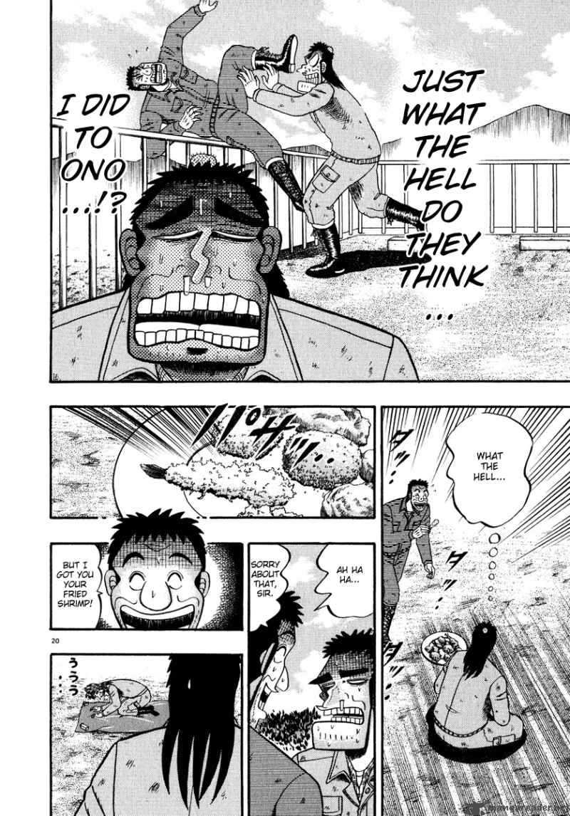 Strongest Man Kurosawa 50 25