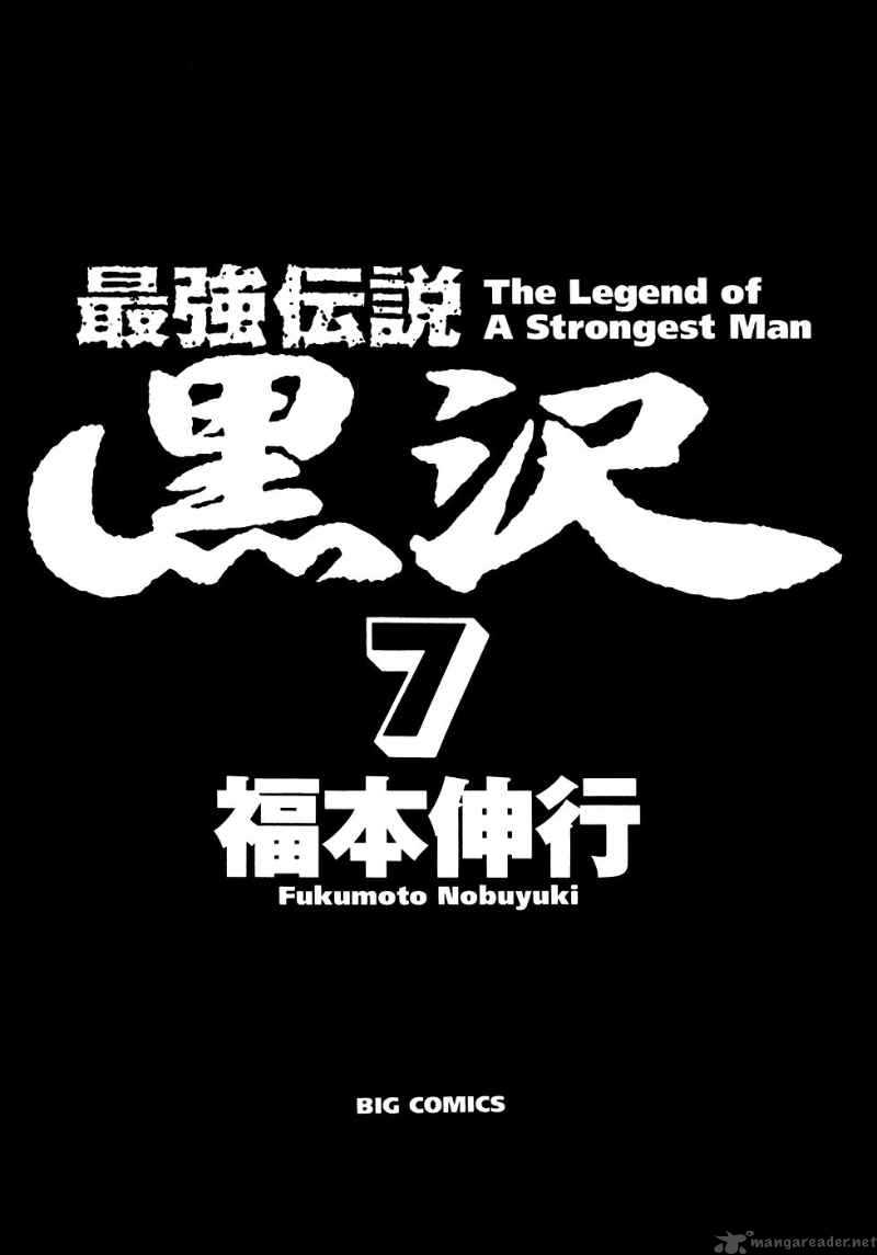 Strongest Man Kurosawa 50 4