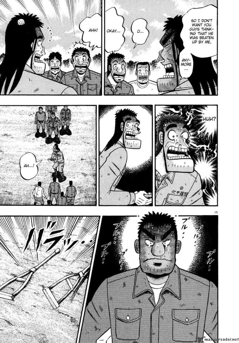 Strongest Man Kurosawa 51 14