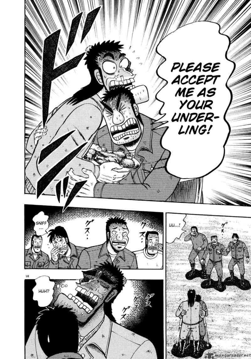 Strongest Man Kurosawa 51 16