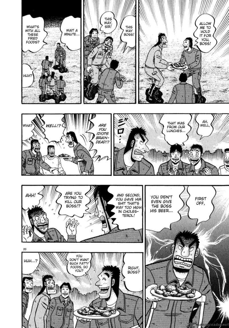 Strongest Man Kurosawa 51 18