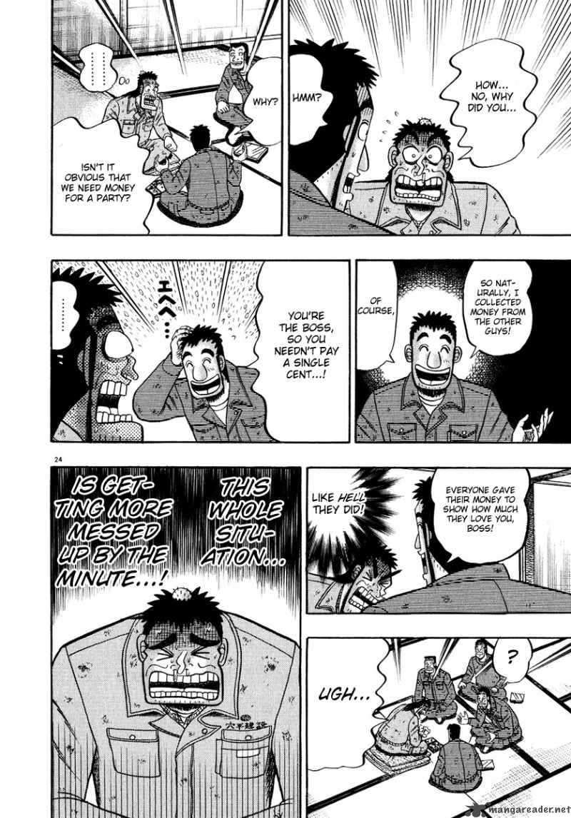 Strongest Man Kurosawa 51 22