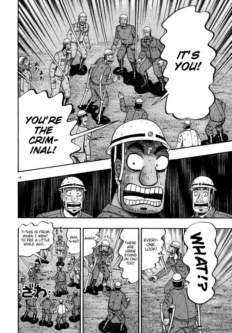 Strongest Man Kurosawa 53 17