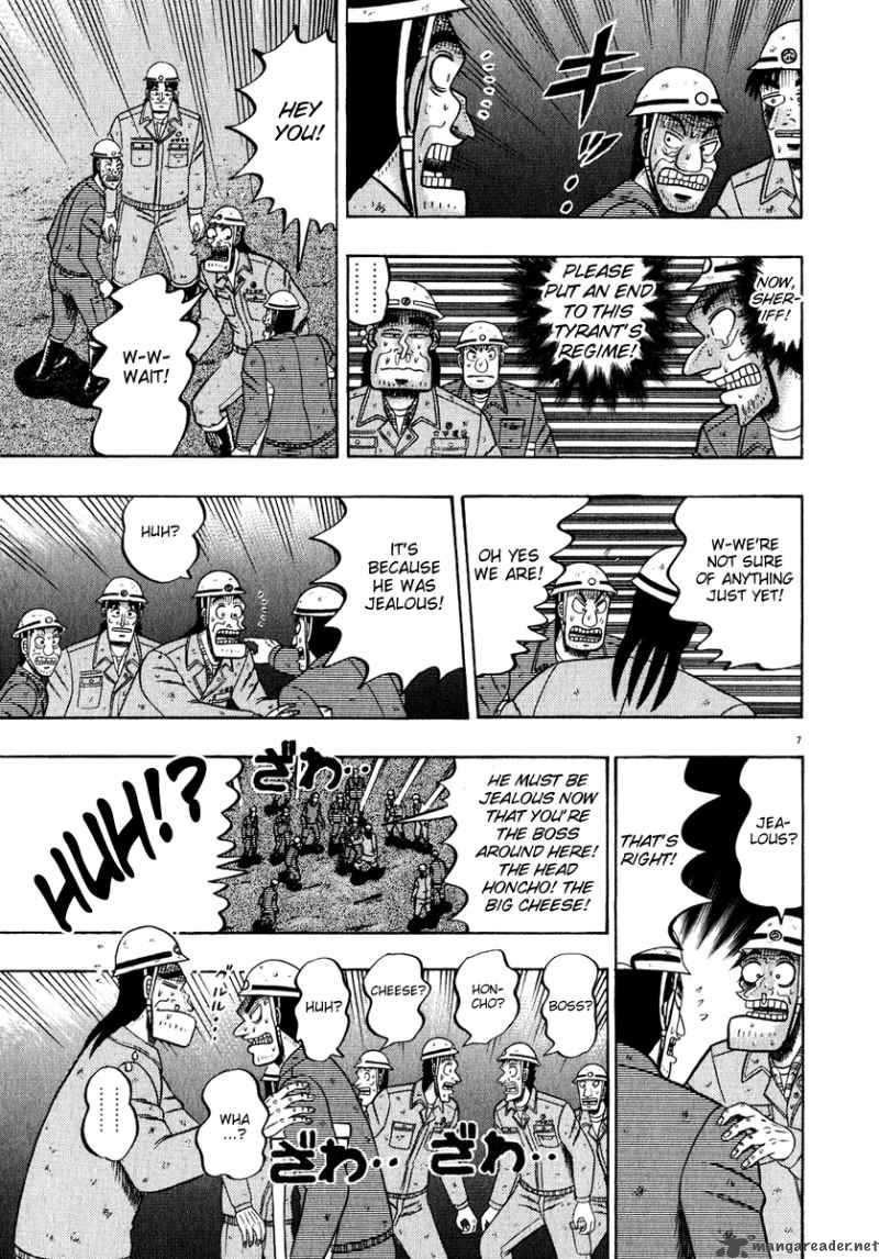 Strongest Man Kurosawa 53 6