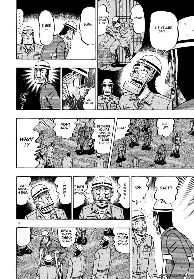 Strongest Man Kurosawa 54 14