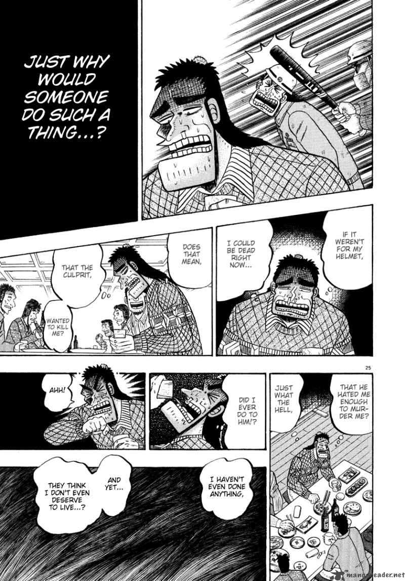 Strongest Man Kurosawa 54 22