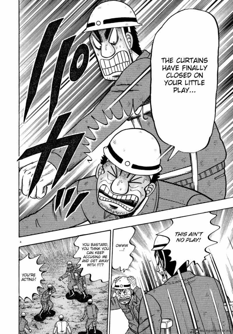 Strongest Man Kurosawa 54 3