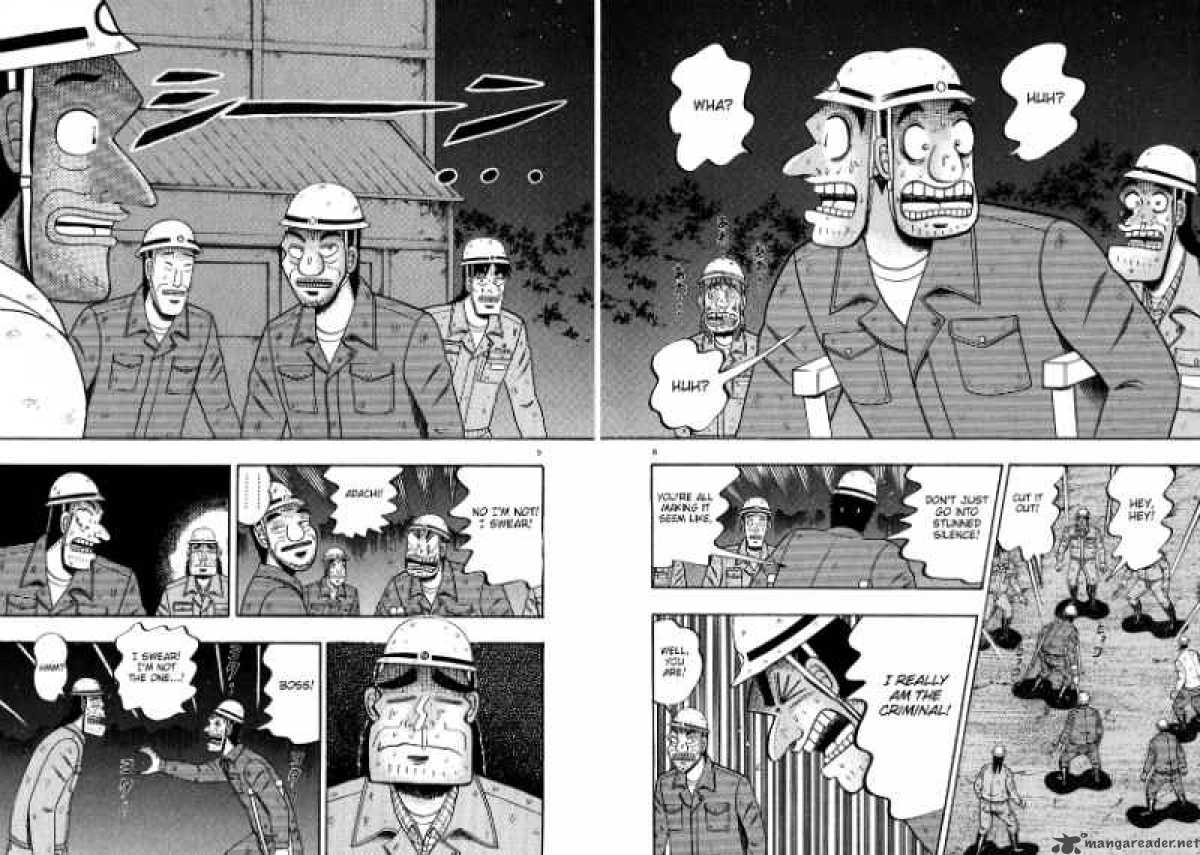 Strongest Man Kurosawa 54 7