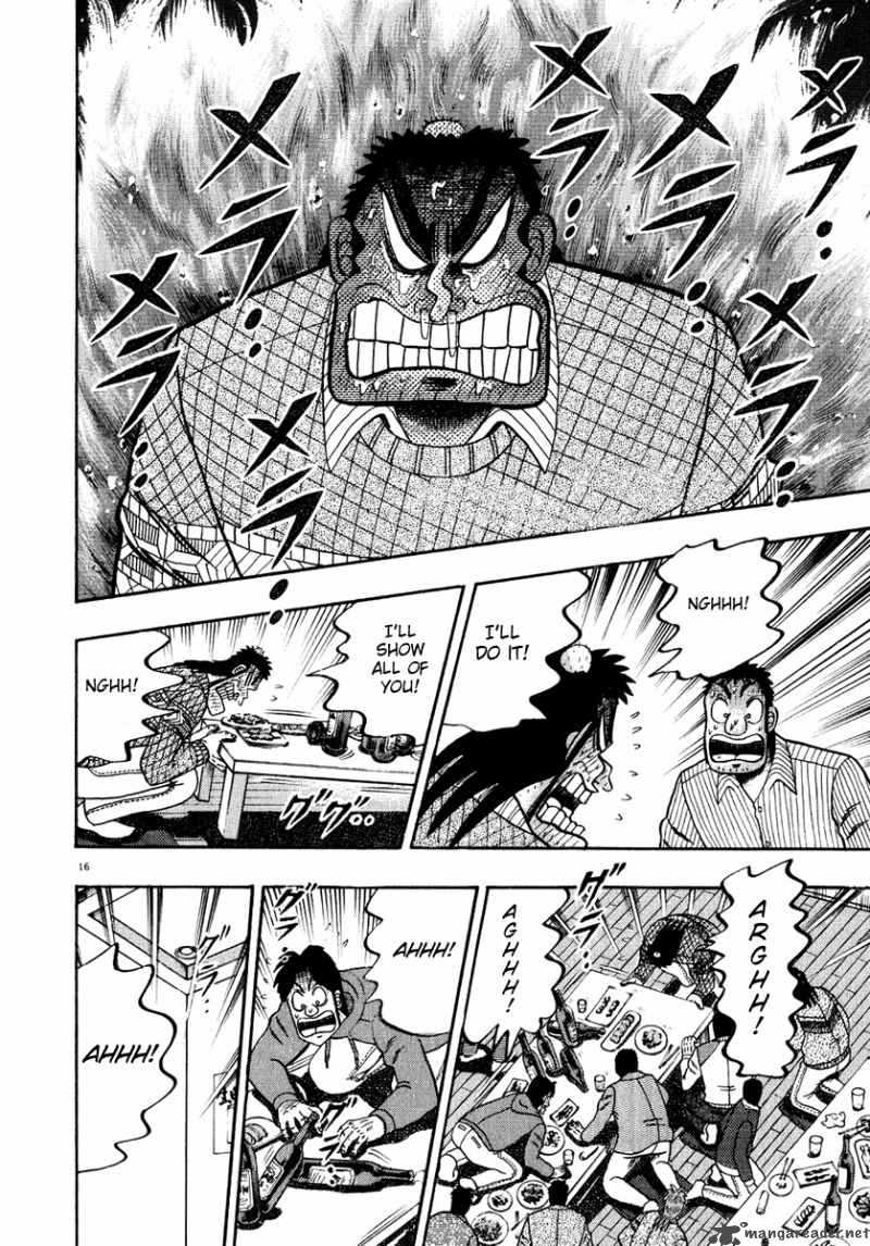 Strongest Man Kurosawa 55 16