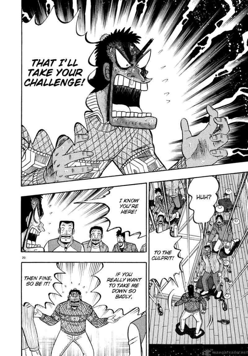 Strongest Man Kurosawa 55 20