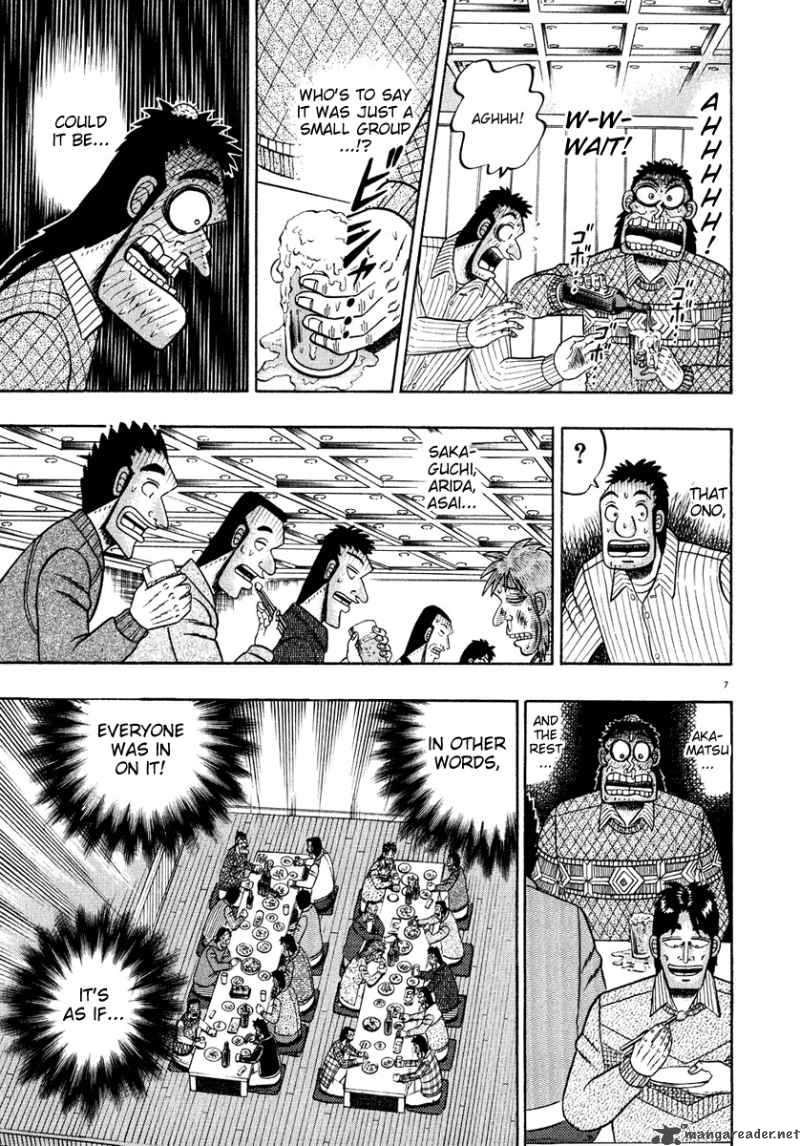 Strongest Man Kurosawa 55 7