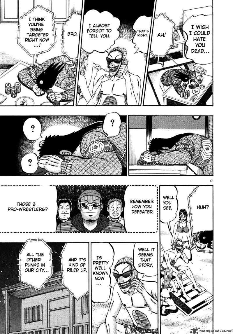 Strongest Man Kurosawa 57 16