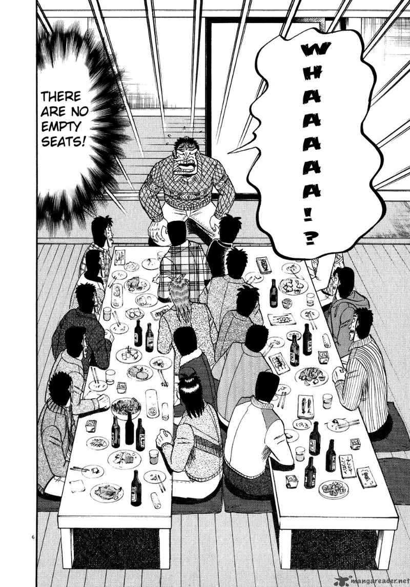 Strongest Man Kurosawa 57 5