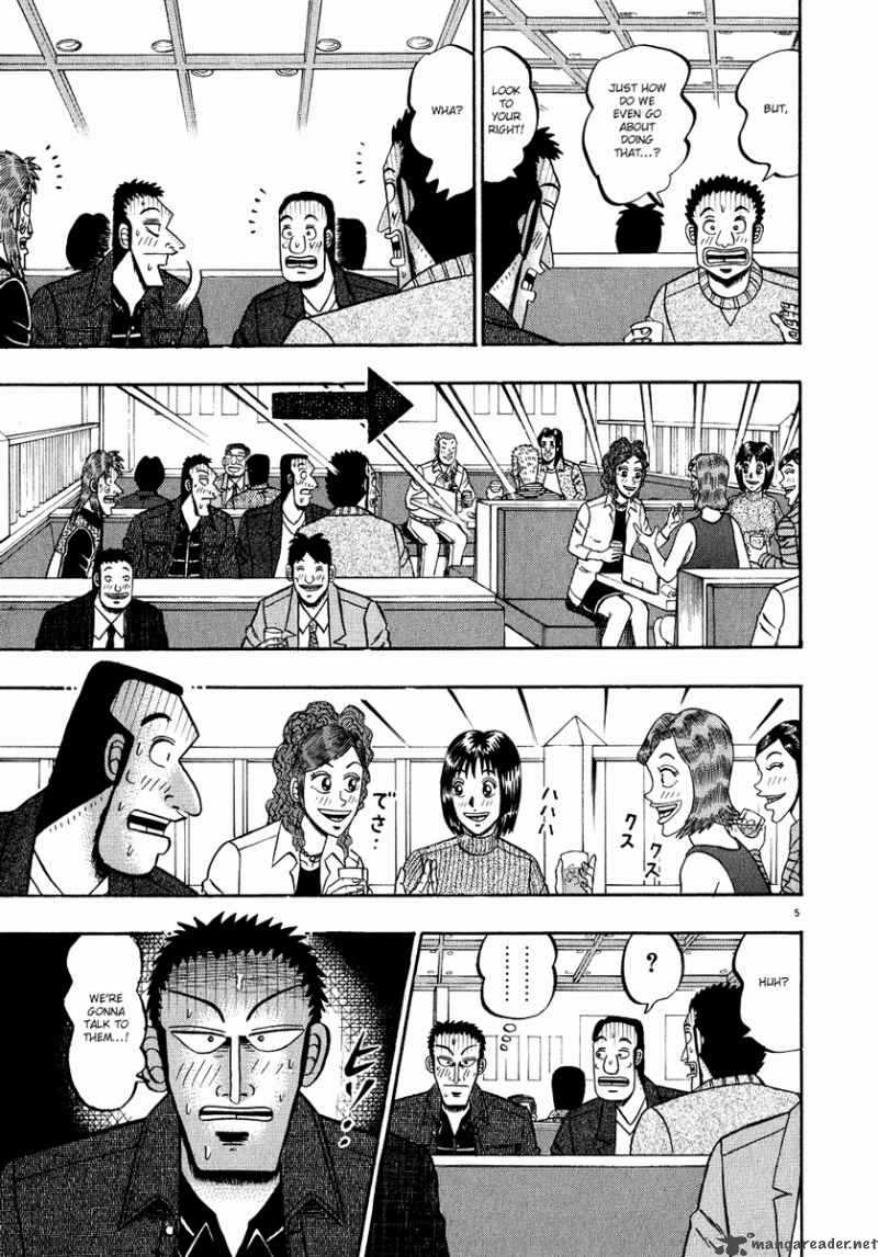 Strongest Man Kurosawa 58 8