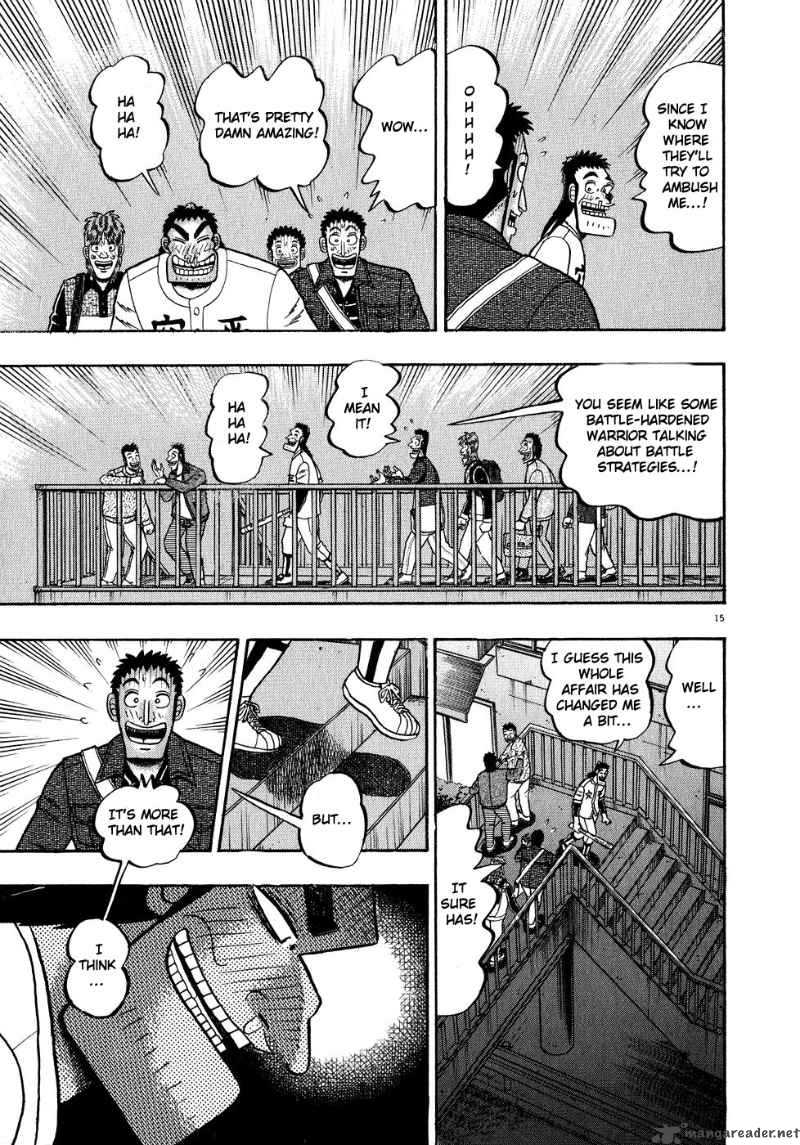 Strongest Man Kurosawa 59 14